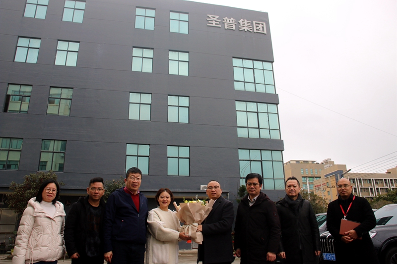 新年新氣象！民建龍灣基層委新春走訪(fǎng)圣普集團(tuán)